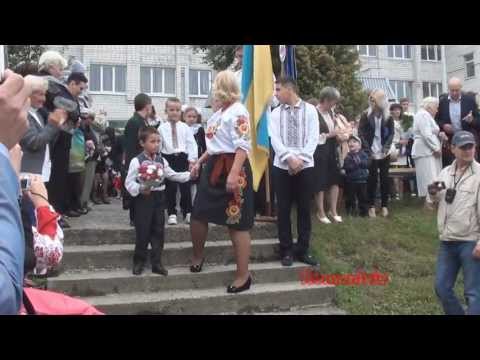Видео: Свято першого дзвоника - Праздник первого звонка