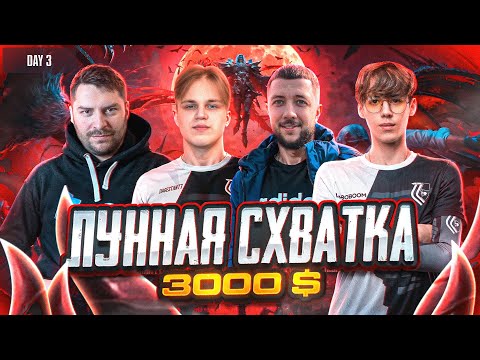 Видео: ИГРАЕМ ШОУ ТУРНИР В PUBG MOBILE - ТУРНИР ALL STARS НА 3.000$! ФИНАЛЬНЫЙ ДЕНЬ | ПУБГ МОБАЙЛ НА ПК