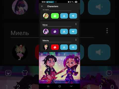 Видео: Добрая-злая Флора ч. 3