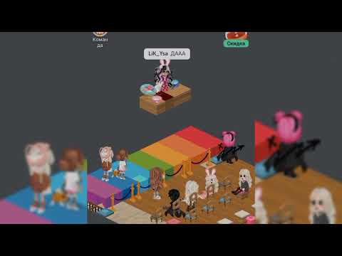 Видео: || Участвую в радуге ||🎠 highrise 💎
