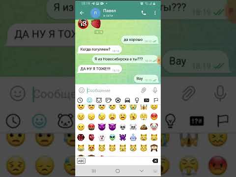 Видео: Проверка на верность парень козёл.