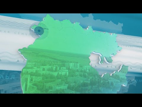 Видео: Агидель - город, как семья!