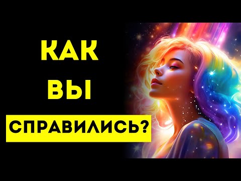 Видео: Избранный, люди ТАК ВПЕЧАТЛЕНЫ тем, как ты справился с этой ОТВРАТИТЕЛЬНОЙ ситуацией!