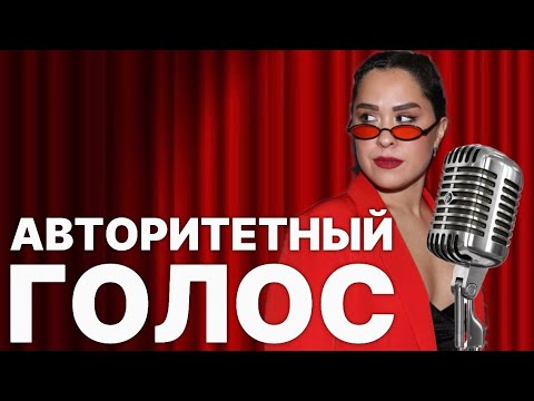 Видео: Я ПОСТАВИЛА ГОЛОС САМА| Подробная инструкция #голос #постановкаголоса
