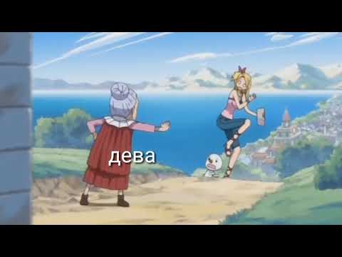 Видео: Знаки зодиака в мемах #8 fairy tale