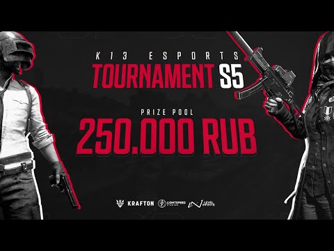 Видео: ИГРАЕМ ТУРНИР НА 250К В PUBG MOBILE - K13 E-SPORTS TOURNAMENT S5! ФИНАЛ ДЕНЬ 3 | ПУБГ МОБАЙЛ НА ПК