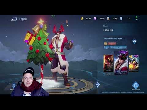 Видео: БУДУЩИЕ СКИНЫ/Future SKINS in 2024! HONOR OF KINGS #honorofkings  #hok  #хонорофкингс