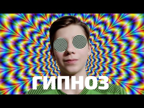 Видео: АСМР Усыпляющий гипноз//ВИЗУАЛЬНЫЕ ЭФФЕКТЫ, ИЛЛЮЗИИ