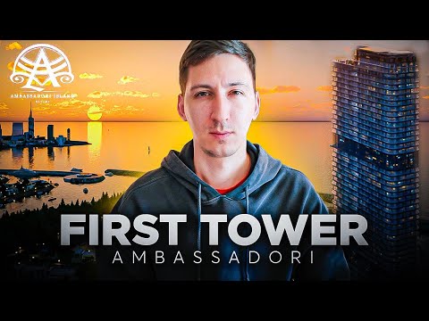Видео: First Tower - небоскрёб на острове Ambassadori Island Batumi