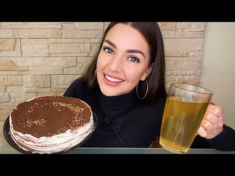 Видео: НОВОЕ ЗНАКОМСТВО 🥰  МУЖЧИНА КОЗЕРОГ 😎 сладкий МУКБАНГ блинный торт чай MUKBANG cake tea no asmr