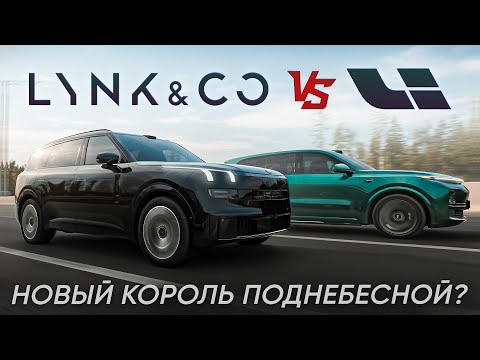 Видео: Продал Lixiang. Купил 880 лс китайца и разочаровался. Lynk & Co 900
