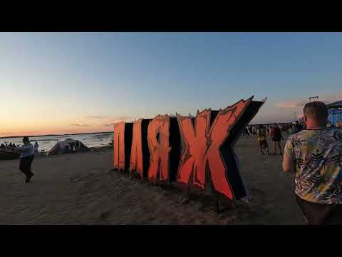 Видео: Нейромонах Феофан - Притоптать (Live @ Пляж 2.3 Beach stage, Chelyabinsk. 2023.07.21)