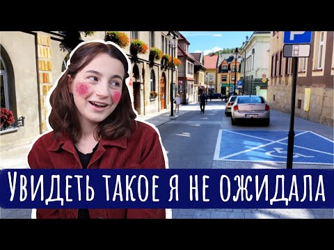 Видео: Bochnia. Так живут поляки. Просто посмотрите на это