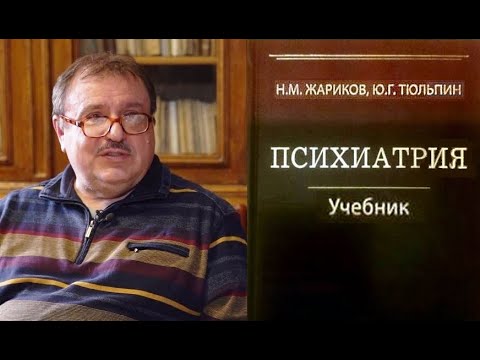 Видео: О работе, о себе (Тюльпину Ю.Г. 26 мая 2025 г. 65 лет) ©