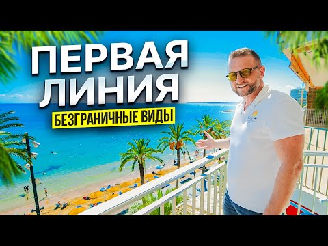 Видео: Недвижимость в Испании: Квартира на первой линии в Торревьехе – виды безграничные