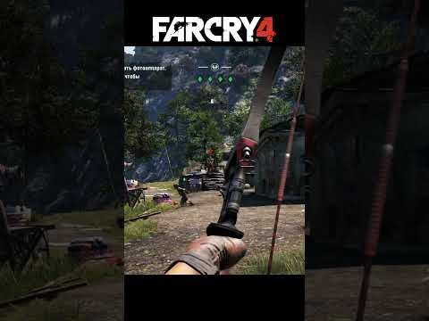 Видео: ЗАЧИСТКА С ЛУКОМ В FARCRY4 #letsplay #игры #прохождение #games #игра #goldenway #gaming