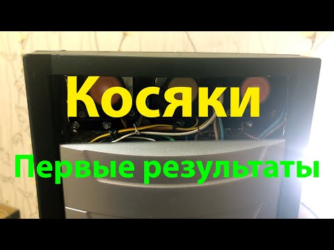 Видео: Первые результаты и косяки бокса //L60PC