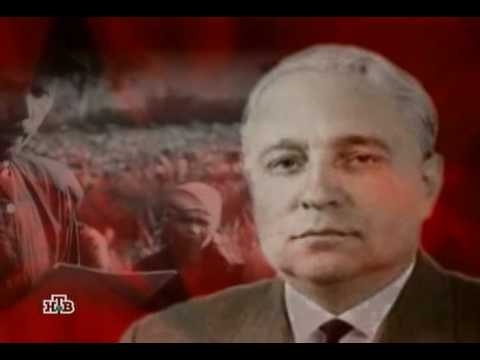 Видео: Г. Павлов. Кремлёвские похороны.  серия -34.