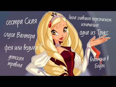 Видео: ДИАСПРО - что с ней не так?