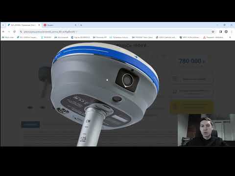 Видео: Обработка снимков с PrinCe i90VR в Agisoft Metashape