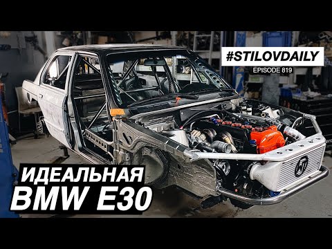 Видео: ТАЧКА СВАРЩИКА - BMW E30 1JZ. КРАСОТА В ДЕТАЛЯХ