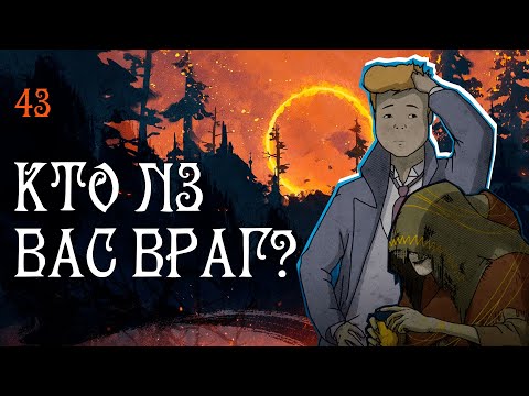Видео: Black Book прохождение — Битва с Пряхой #43