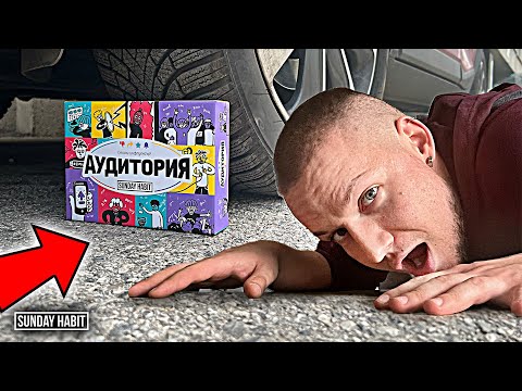 Видео: ИГРА СРЕЩУ ГИГАНТСКИ БУС