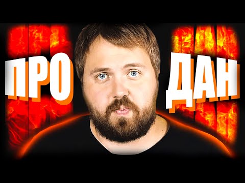 Видео: Wylsacom - САМЫЙ ПРОДАЖНЫЙ ЮТУБЕР и его РЕКЛАМА HAMSTER KOMBAT