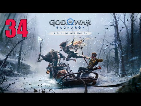 Видео: God of War: Ragnarök | Прохождение #34