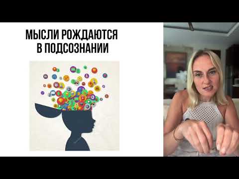 Видео: Точка роста денег и жизни