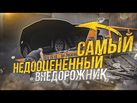 Видео: Купил ОГРОМНЫЙ черный квадрат за 400 т.р., с нюансом.