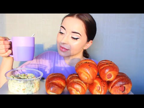 Видео: СОСИСКИ В ТЕСТЕ И ОЛИВЬЕ / MUKBANG asmr / Ayka Emilly