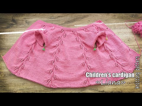 Видео: Детский кардиган «Лиана» спицами (часть 2) 🍂 Children's cardigan «Liana» knitting pattern