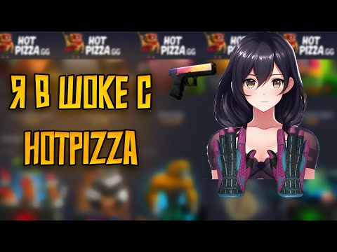 Видео: SUUNJAY ПОЯСНЯЕТ за ХОТ ПИЦЦУ В 2024 году! ПРОВЕРКА САЙТА хот пицца! Промокод хот пицца!