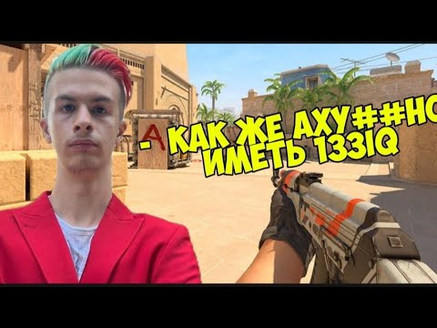 Видео: Иван Золо нагибает в КС 2  Вместе с Oblome / Проверка Oblome на читы / Cs Go 2