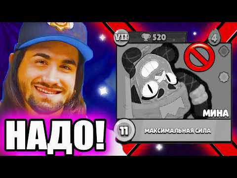 Видео: ОНИ СДЕЛАЛИ ЭТО! Бравл Старс