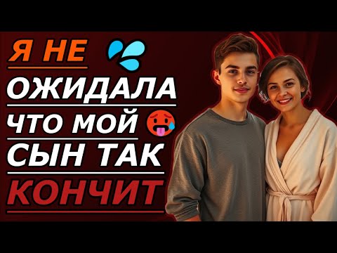 Видео: 🍫 Муж в командировке, а мама и сын провели день вместе