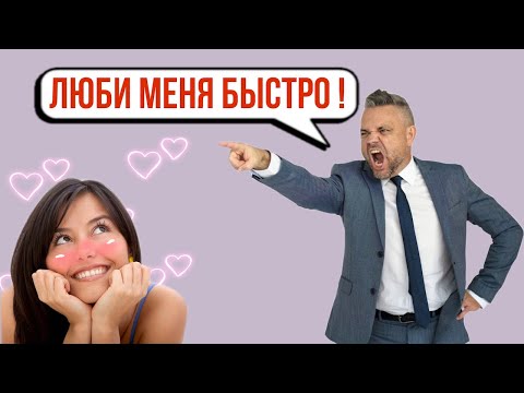 Видео: Она НЕ ПОЙМЕТ как ВЛЮБИЛАСЬ! Проверка на лоха! Как Влюбить девушку?