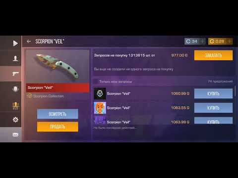 Видео: заскамил скамера в стандофф 2