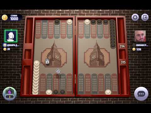 Видео: Нарды, длинные нарды онлайн чемпионат