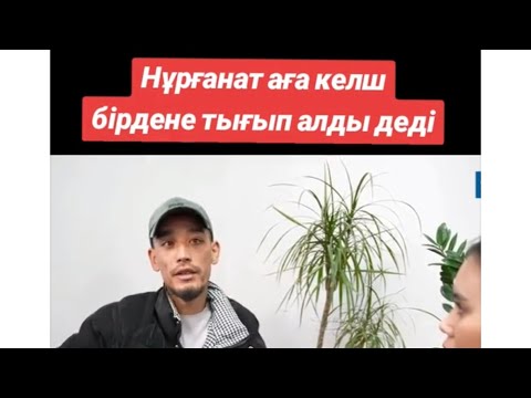 Видео: Шерзаттың ағасы бар шындықты айтты🥹Талғарда болған сұмдық оқиға😱🥹 #шерзат #талғардағыоқиға