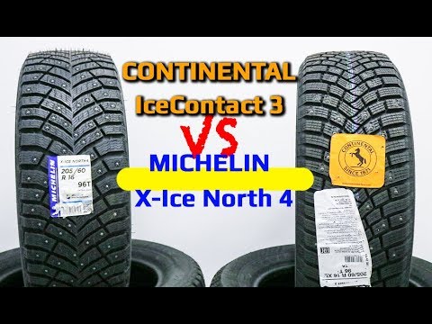 Видео: Continental IceContact 3 или Michelin X-Ice North 4 /// ЧТО ЛУЧШЕ ?!?!