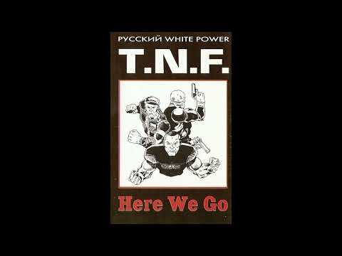 Видео: TNF - Русский Щит (Russian Shield)