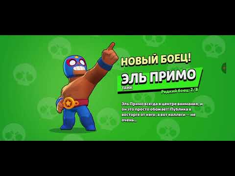 Видео: Я вернулся в Бравл Старс  с новой рубрикой развитие аккаунта 1 серия 