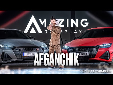 Видео: ОТЫГРЫАЕМ МПЕШКИ | AMAZING RP | BLACK| GTA CRMP