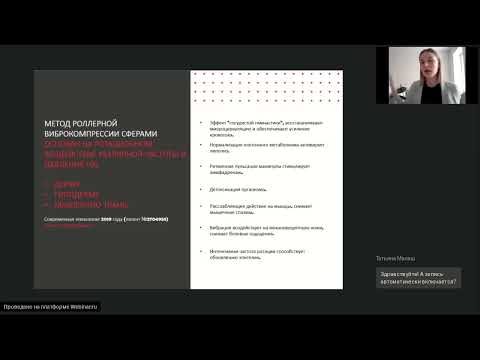 Видео: RSL СКУЛЬПТУРИРОВАНИЕ