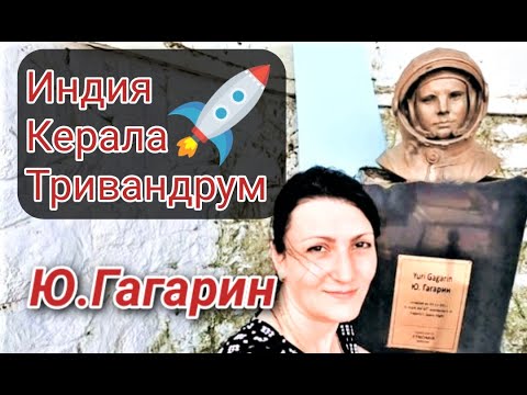 Видео: Керала | Прогулка по Столице Тривандрум | 100 Доса #индия