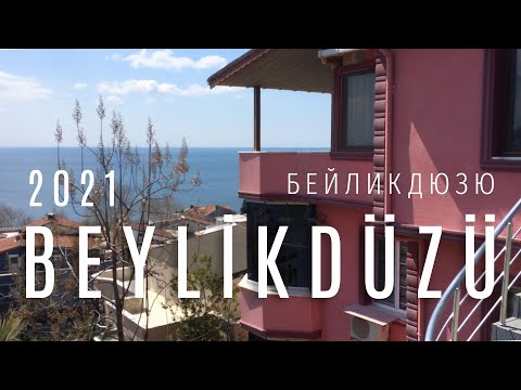 Видео: Спокойствие этого района Стамбула поражает / Стамбул 2021 / Бейликдюзю / Виллы у моря