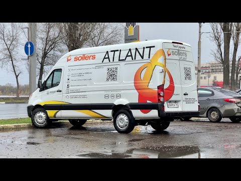 Видео: Sollers ATLANT - вместо Ford TRANSIT? Лучше чем ГАЗель?