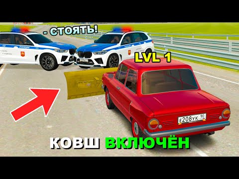 Видео: СКАЧАЛ ЧИТ НА КОВШ - ОНО РАБОТАЕТ! в GTA RADMIR RP